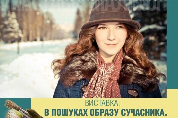 «Арт-кафедра» запрошує разом крокувати до мистецтва