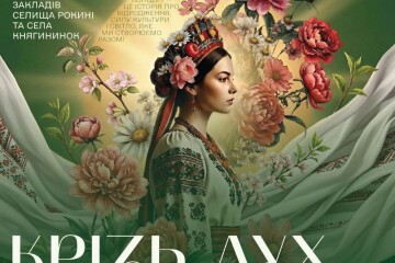 Запрошуємо на творчий звіт колективів Центру культури с.Княгининок 