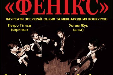«Музична мозаїка Європи»