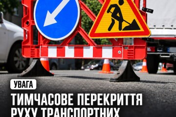 Тимчасово змінено схему руху автобуса № 31