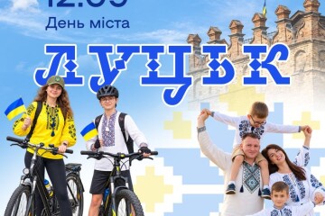 Традиції &ndash; наша сила!&nbsp;