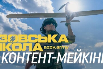 12 бригада спеціального призначення «Азов» Національної гвардії України запрошує у свої лави