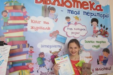 У Луцьку визначали найкращого читача