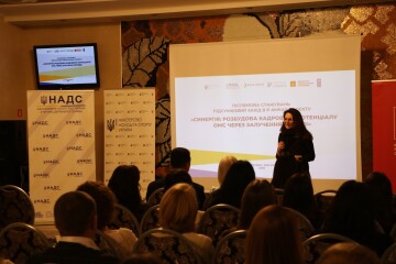 Представники Луцької міської ради взяли участь у підсумковому заході проєкту &laquo;Синергія: розбудова кадрового потенціалу ОМС через залучення молоді&raquo;