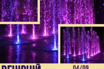 Танцювальне &laquo;Оpen air&raquo;