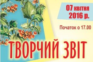 Відбудеться звіт Луцької музичної школи №1 імені Фридерика Шопена