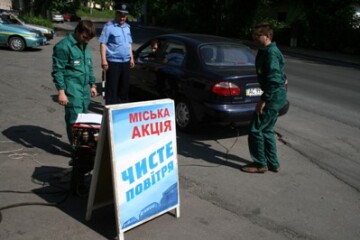Інформація щодо проведення в місті акції „Чисте повітря”