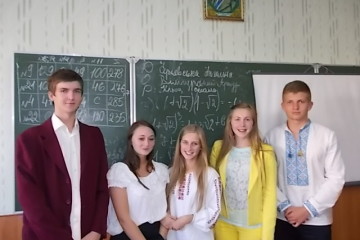 У Луцьку відбувся турнір з математики