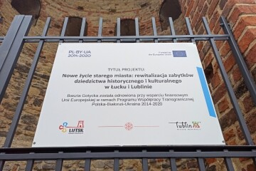Люблінській Готичній вежі повернули нове життя в рамках спільного з Луцьком грантового проєкту  