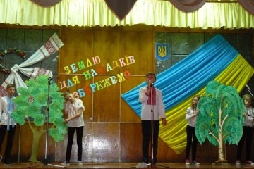 Відбувся міський конкурс екологічний агітбригад 2016