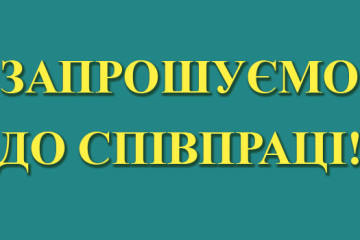 Триває підготовка міської цільової програми розвитку культури у місті Луцьку на 2018-2020 роки