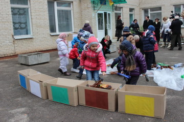“Збережемо природу для мене, для тебе і всього народу”  