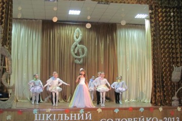 В НВК №24 м. Луцька співали "Шкільні соловейки"