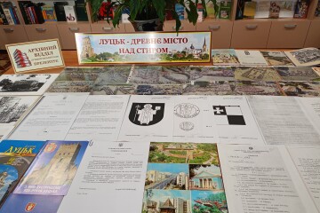 З нагоди 941-ї річниці Луцька відкрили виставку архівних документів 