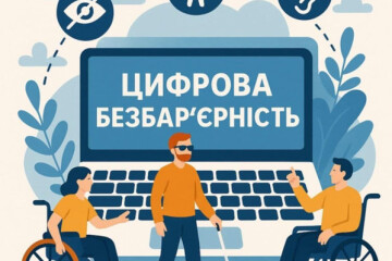 Інструменти для перевірки цифрової доступності: NVDA