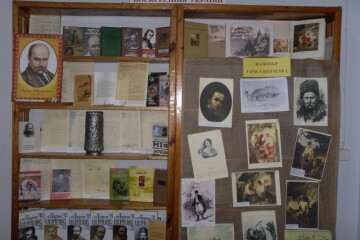 «Великий Пророк воскресіння України»