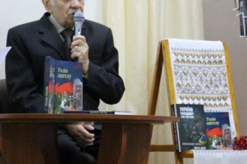Презентація книг Андрія Бондарчука про Голодомор в Україні
