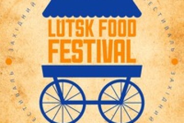 До Луцька з’їдуться кулінари з усієї України та Європи