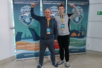 Рекордна перемога луцького плавця на міжнародному турнірі з плавання «MAD WAVE CHALLENGE 2017»