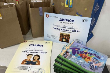 Підбили підсумки та нагородили учасників  Всеукраїнського конкурсу «Лідер читання – 2025»
