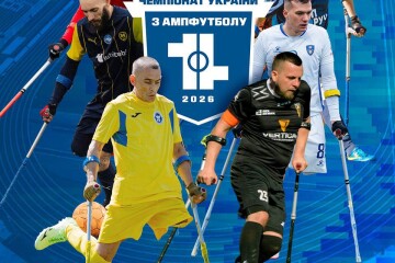 2-3 травня Луцьк прийматиме 2-й раунд Суперліги Чемпіонату України з ампфутболу