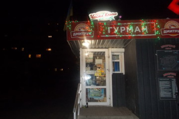Під час рейду перевірили, чи продають алкоголь уночі