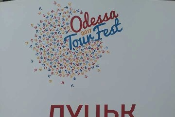 Луцьк розповідав про себе в Одесі 