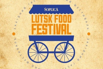 Фестиваль вуличної їжі «Lutsk Food Fest» переноситься
