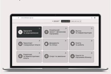 Державні послуги для ветеранів,  ветеранок  та їхніх сімей