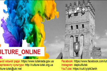 Театральний фестиваль «Вішак-online»
