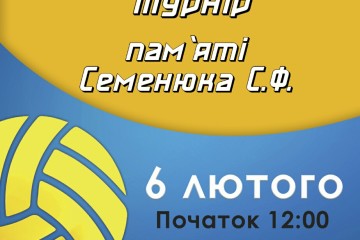 У Луцьку знову турнір пам’яті видатного спортсмена
