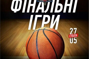 До уваги любителів спорту. Кульмінація баскетбольного сезону у місті Луцьку!