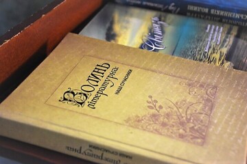 Волинська спілка письменників відзначила 40-річчя