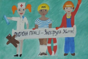 У Луцьку відбулась науково-технічна конференція щодо гарантованості безпечних умов праці на підприємствах 
