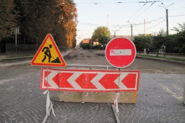 До уваги лучан!