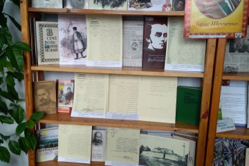Відкрито виставку «Великий пророк воскресіння України»