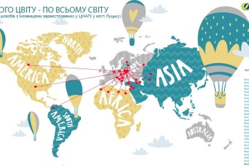 “Шлюб у скорочені строки”: одруження з іноземцем у ЦНАП міста Луцька