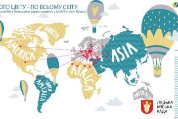 &ldquo;Шлюб у скорочені строки&rdquo;: одруження з іноземцем у ЦНАП міста Луцька