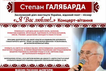 Відбудеться X Всеукраїнський фестиваль вишитих рушників “Вишиті обереги єднання”