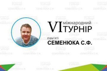 У Луцьку VІ-й міжнародний турнір з волейболу пам’яті видатного спортсмена