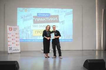 Форум &laquo;Практики, які змінюють громаду&raquo; став чудовим продовженням відзначення Дня молоді