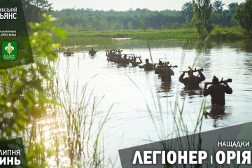 Молодь зі всієї України кличуть на військово-патріотичні вишкільні табори