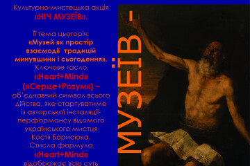 Луцьк долучиться до Міжнародної акції “Ніч музеїв”
