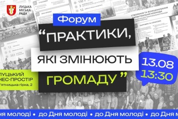 Шановна молодіжна спільното та усі, хто цікавиться молодіжною політикою та роботою