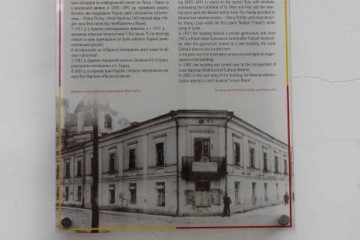 Дізнатися про Луцьк більше можна з інформаційних таблиць