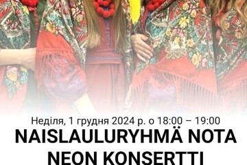 Вокальний гурт «Нота - Нео» повернувся з Фінляндії