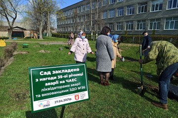 На території ЗДО № 36 відбулась екологічна акція “В майбутнє без техногенних та екологічних катастроф”