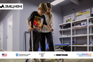 Реабілітація &mdash; це&hellip;