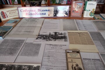 Запрошуємо лучан та гостей міста відвідати  виставку архівних документів