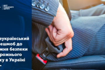 Розпочався тиждень безпеки дорожнього руху
